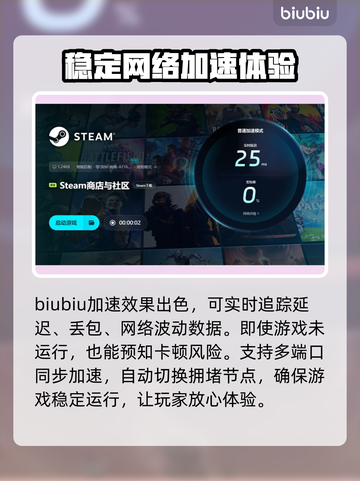 无双大蛇2闪退💥加速器推荐，稳住不浪！截图6