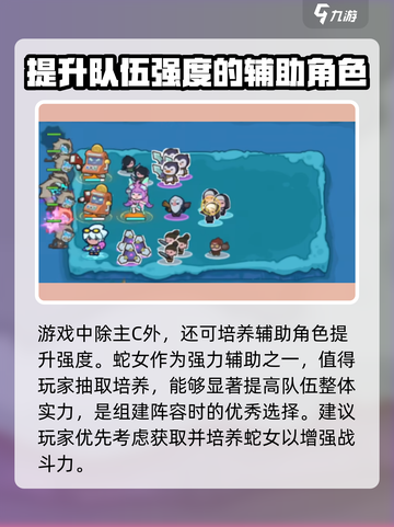 快来当领主🔥招募玩法全揭秘！🎮截图5