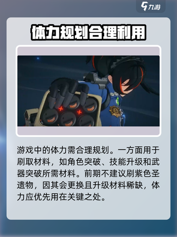 绝区零🔥前期开荒必看！玩法详解全攻略💡截图4
