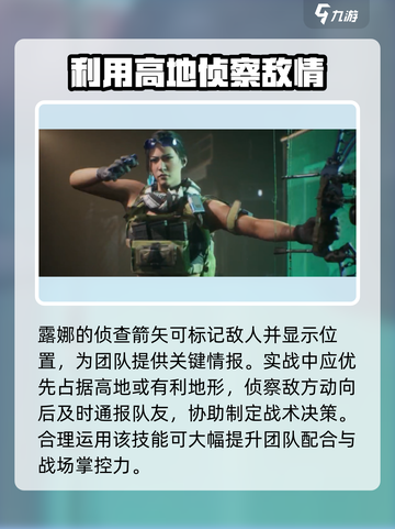 三角洲行动侦察兵怎么玩介绍截图3