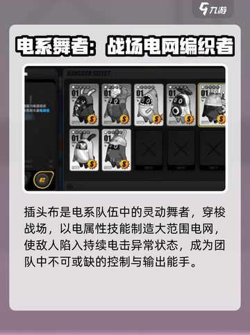 绝区零🔥插头布详情曝光，玩家必看⚡截图2