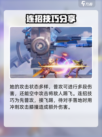 星之破晓花木兰该怎么玩介绍截图2