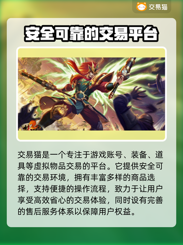 梦三国2买号🔥安全平台推荐！👇截图2
