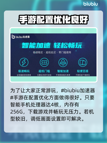 乌托邦奥瑞亚配置要求高吗？💥游戏党必看！🎮截图2