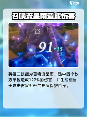 斗罗大陆猎魂世界戴沐白强度如何介绍截图3