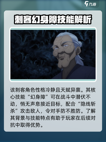异人之下手游杨烈打法🔥超详细攻略来了！截图2