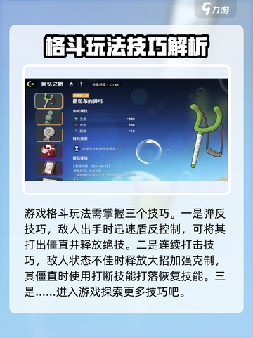 航海王壮志雄心内测介绍介绍截图3