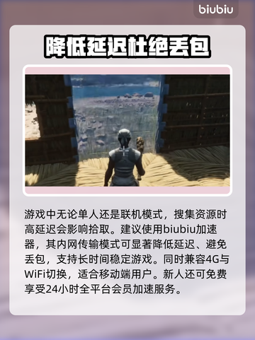 方舟生存飞升联机方法🔥超简单技巧💡截图4