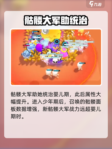 爆裂小队女巫强度分析🔥游戏必备⚡截图4