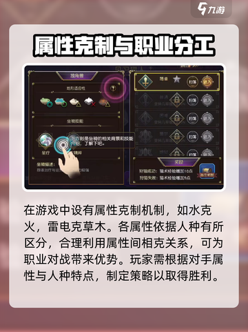 战龙霸业公测时间什么时候介绍截图4