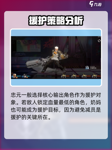 新月同行熔融列车长怎么样介绍截图4