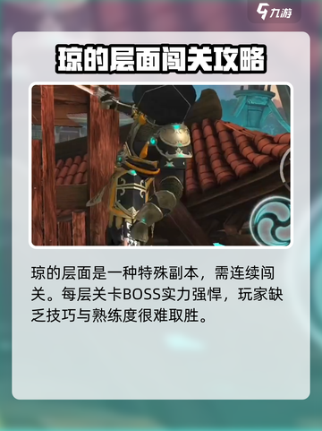 暗影格斗3🔥琼的层面稳定值大起底！截图2