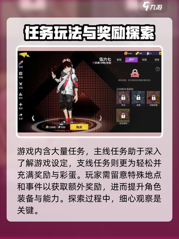 伍六七暗影交锋开服时间介绍截图4