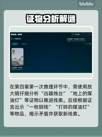 🎮山河旅探延迟丢包？速看解决办法！截图6
