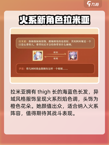 永夜降临！复苏拉米亚🔥超神玩法揭秘🎉截图4