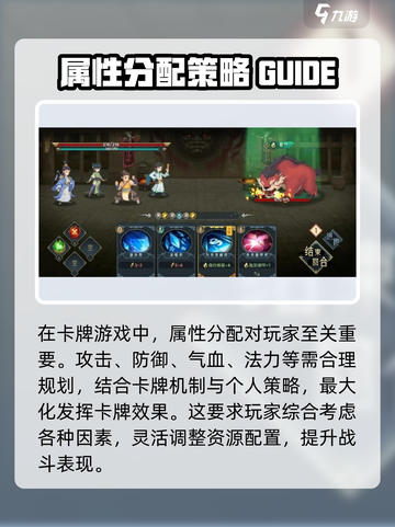 长生天机降世轮回是什么介绍截图3
