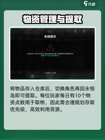 七日世界仓库在哪介绍截图4
