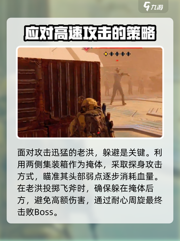 破碎之地遗忘都市打法攻略介绍截图3