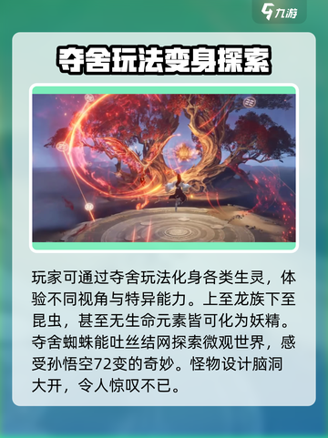 代号界什么时候才可以玩介绍截图4