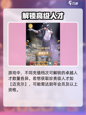 《时光杂货店》百灵鸟获取攻略✨轻松到账！截图3