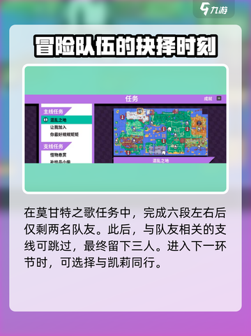 磁带妖怪琥珀旅馆怎么出来介绍截图3