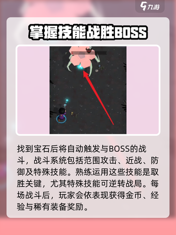 无尽森林营地🔥超全玩法攻略，新手必看！截图4
