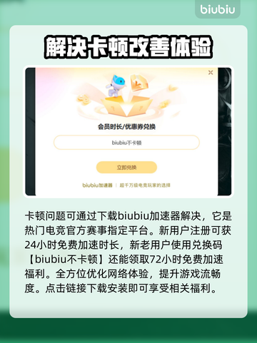 剑网3卡顿掉帧？这些解决办法让你流畅玩耍！💥🔥截图3