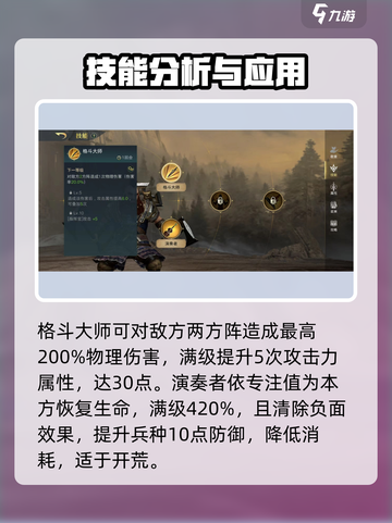 指环王纷争：杜瓦林技能强度爆表🔥杜瓦林必玩🎉截图3