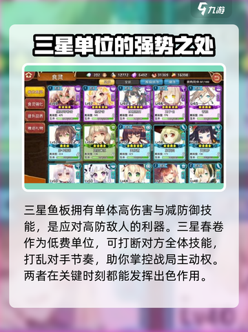 料理次元📖头盘推荐来啦！💥开局必备全在这儿🔥截图3