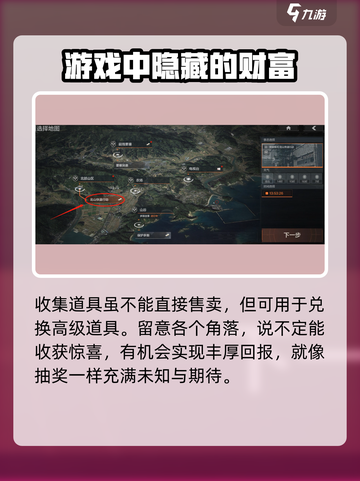 暗区突围📖冬日盛会活动内容大曝光🎉截图4