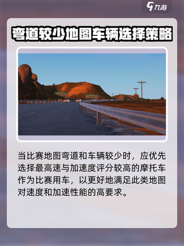黎明飞驰越野摩托车如何选择介绍截图3