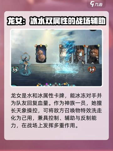 上古河图角色有哪些介绍截图5