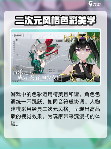宿命回响是哪个公司做的介绍截图4