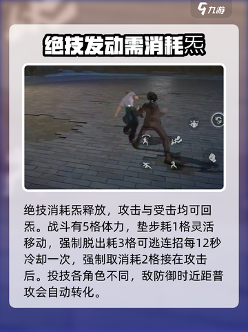 异人之下手游🔥新人必看！玩转新手攻略⚡截图3