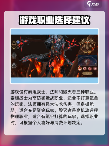 神域纪元开服怎么玩介绍截图2