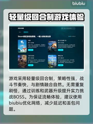 爱氏物语下载慢？用这个加速器立马解决！⚡截图3