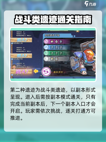 沙石镇时光🔥从十一层到十二层的秘密通道revealed！截图4