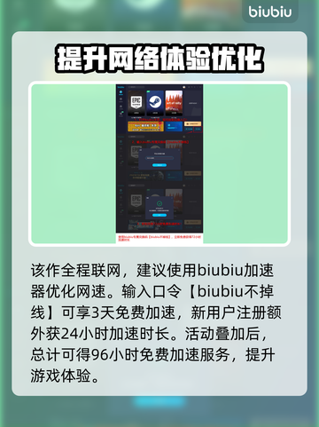 黑神话悟空🔥首发价格曝光，真香警告！截图4