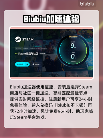 《下一站江湖2卡到离谱！速看解决妙招🔥》🎮截图4
