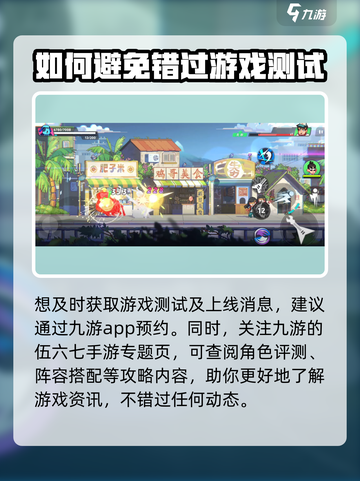 伍六七暗影交锋手游在哪可以玩介绍截图3