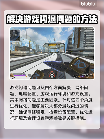 网络延迟丢包？🔥教你轻松解决高丢包率问题！🎮截图2