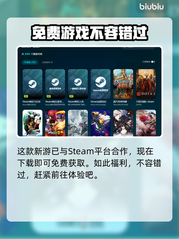 群星战场🔥黑屏闪退卡顿？延迟丢包解决工具来了！截图5