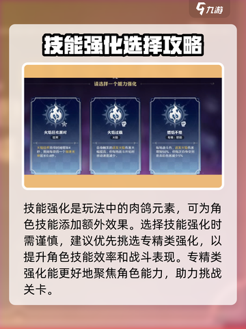 航海王壮志雄心🔥镜中世界打法攻略🌟截图3