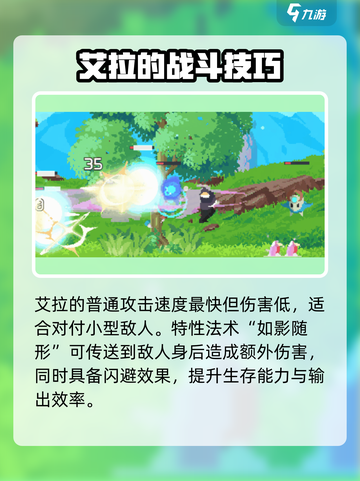 星界战士🔥新手必看！快速上手秘籍🎉截图2