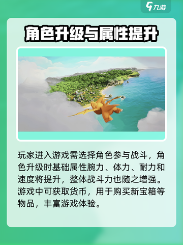 石器时代觉醒官网下载介绍截图3