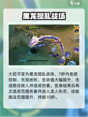 决胜巅峰翀怎么样介绍截图5