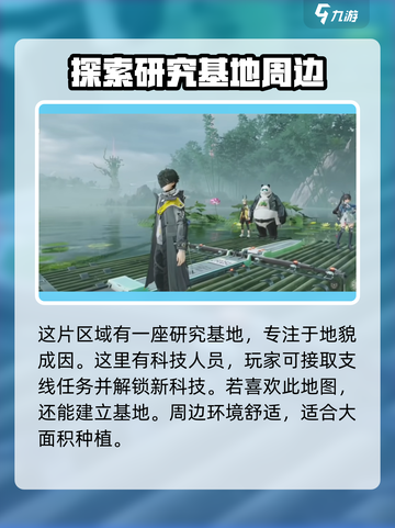 明日方舟终末地锦陇是什么介绍截图4