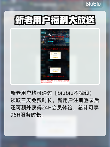 炮灰军团下载慢？这一招搞定！⚡🔥截图3