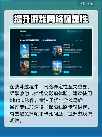 PUBG网络延迟高🔥解决办法来了！👇截图3