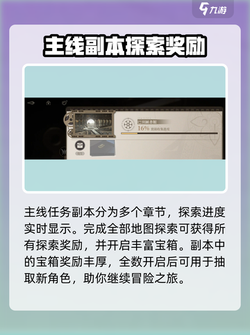 黑色信标副本怎么刷介绍截图4